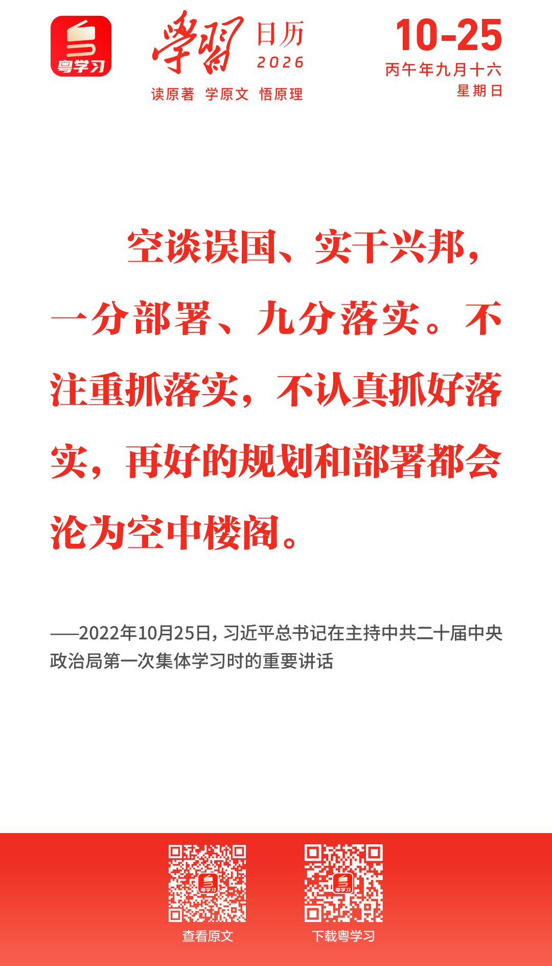 微信图片_20261025094646_2040_62.png