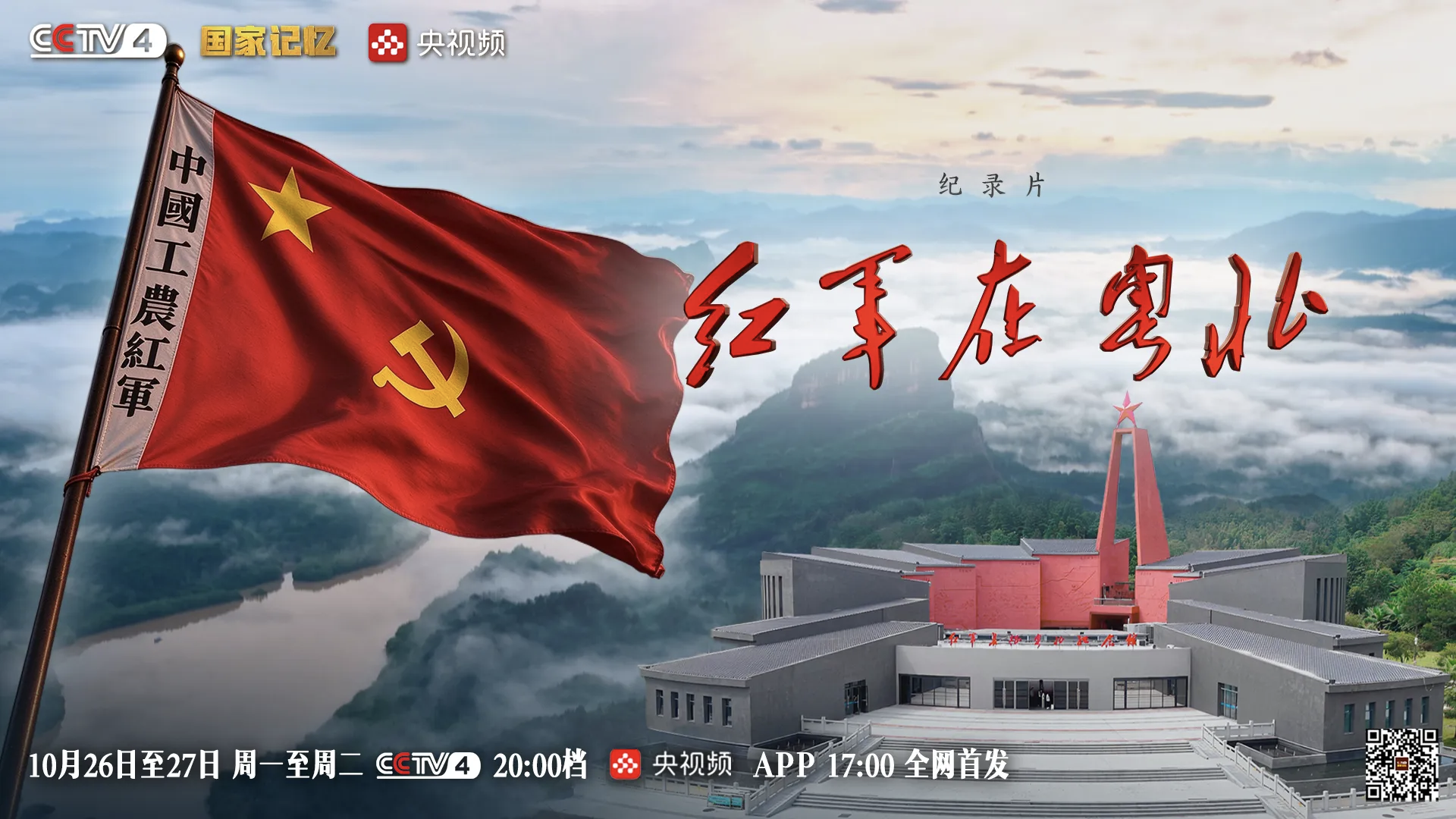 微信图片_20261025190911_2048_62.png