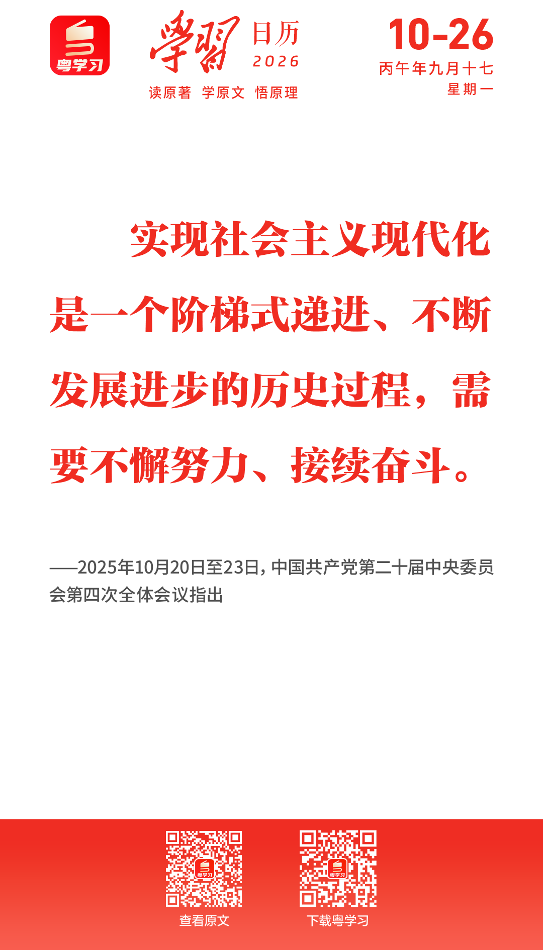 微信图片_2018-01-01_000715_502.png