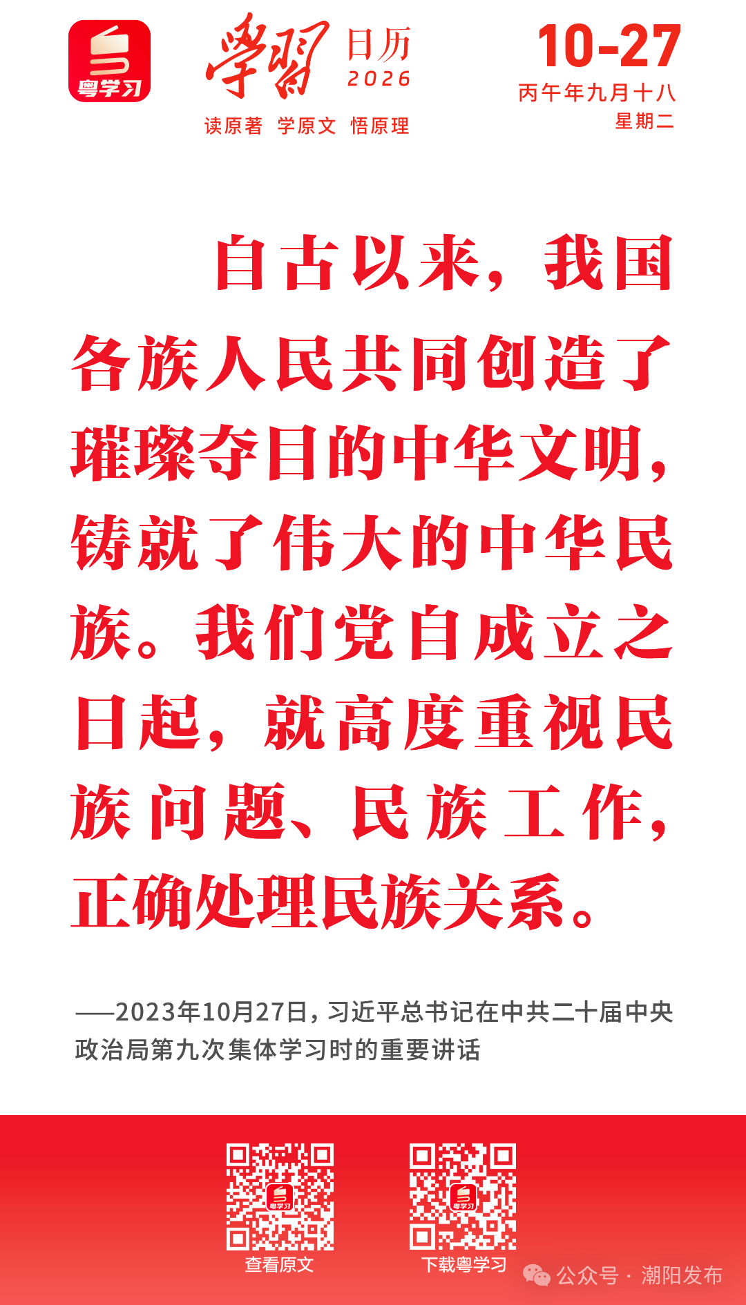 微信图片_20261027092005_281_61.png