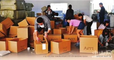 仓库打包员,包装,发货_大山谷图库