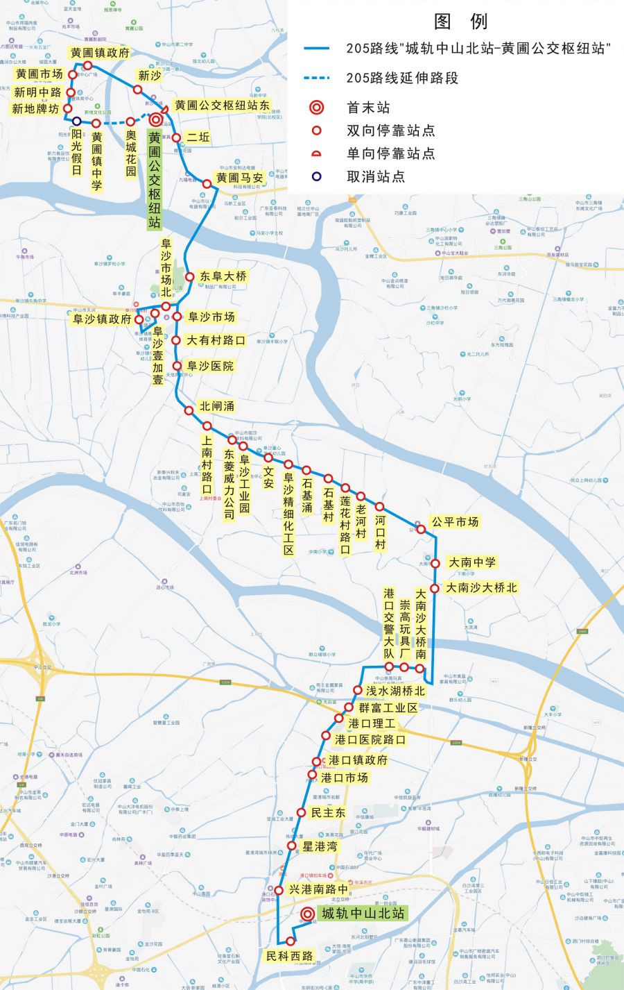 线路长度约32公里,首末站发车时间为:城轨中山北站6:20-21:30,黄圃