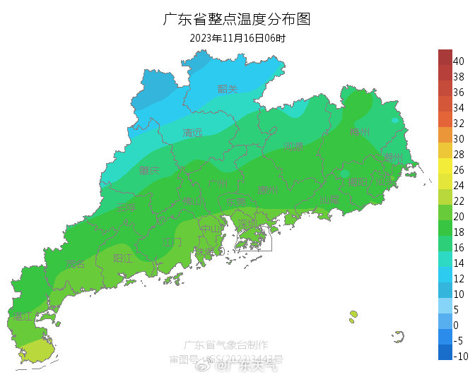 冷空气16日入粤,这个周末有好天气 - 新闻频道 - 中山网