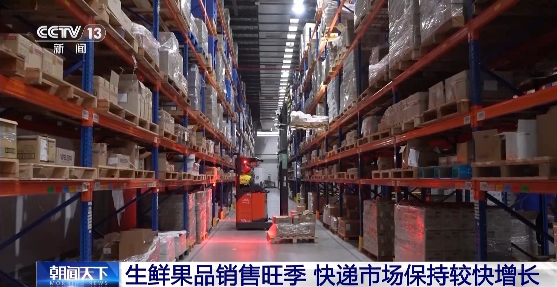 1% - 新闻频道 - 中山网