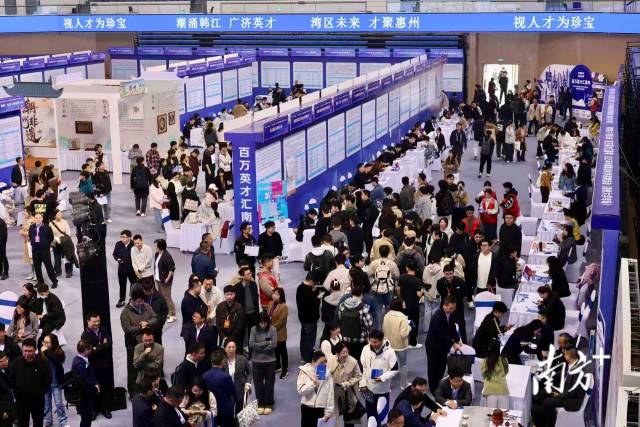 “百万英才汇南粤”2025年N城联动秋季招聘活动河南专场，潮州企业受欢迎。
