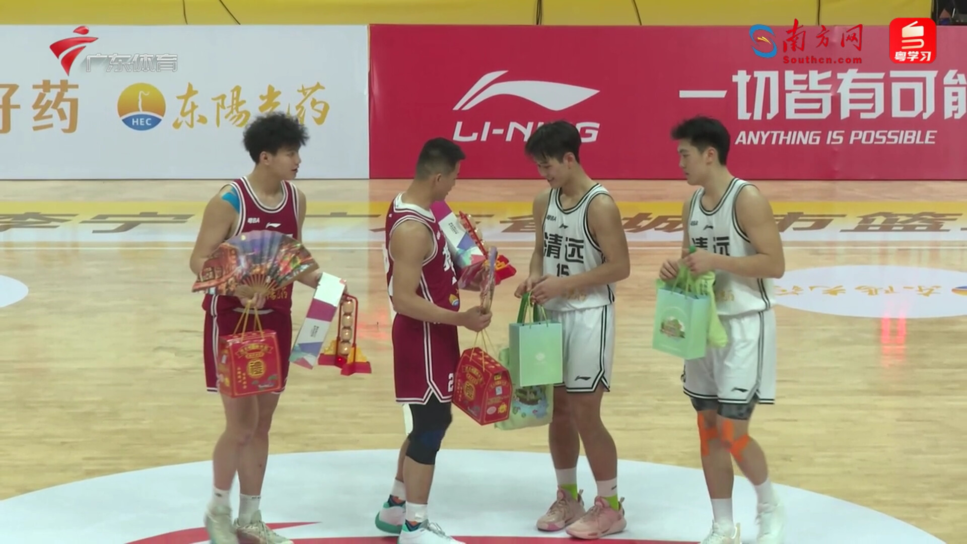 揭阳队和清远队互换礼物。图源：直播画面截图