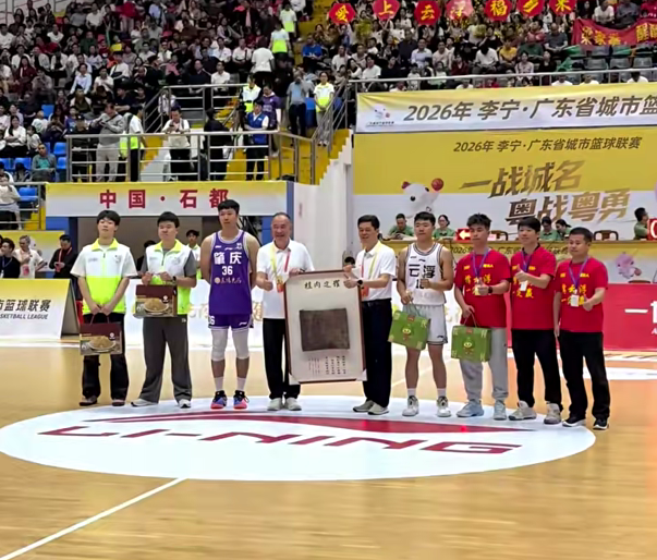 肇庆队和云浮队互换礼物。图源：肇庆市广播电视台