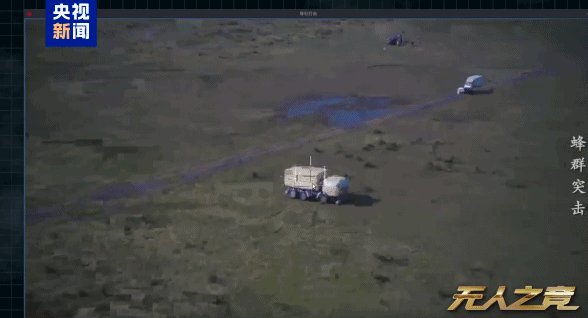 △无人机第一视角画面