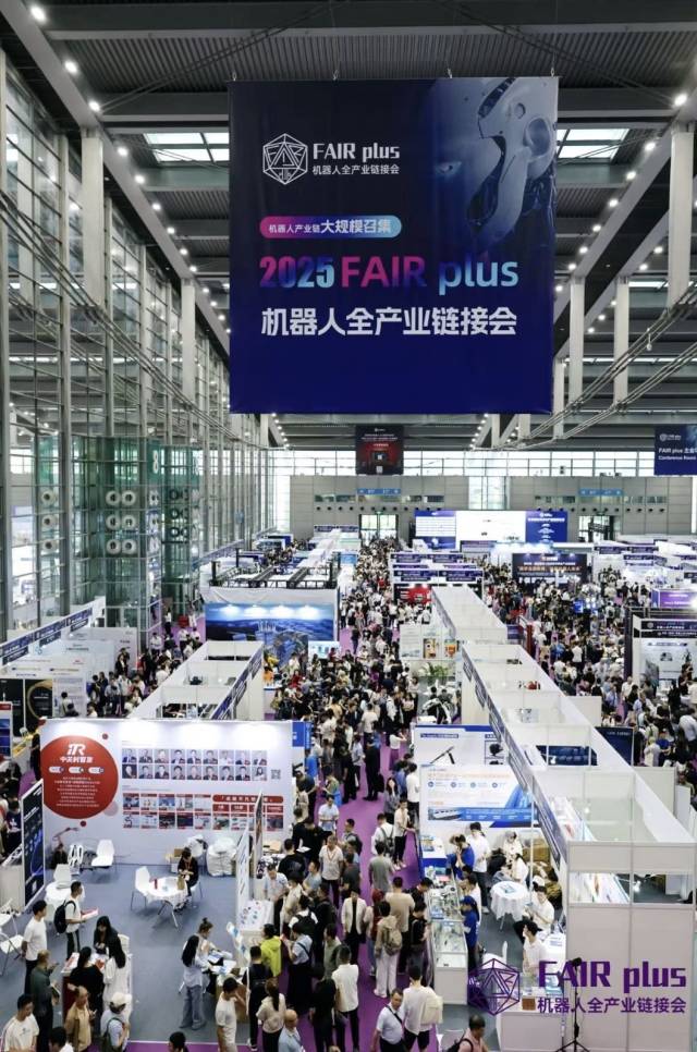 往届展会现场。（图源：深圳机器人协会）