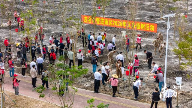 茂名市2026年开春植树活动。 林荫供图