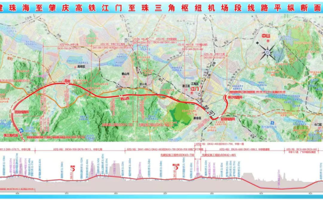 珠肇高铁江门至珠三角枢纽（广州新）机场段线路平纵断面图