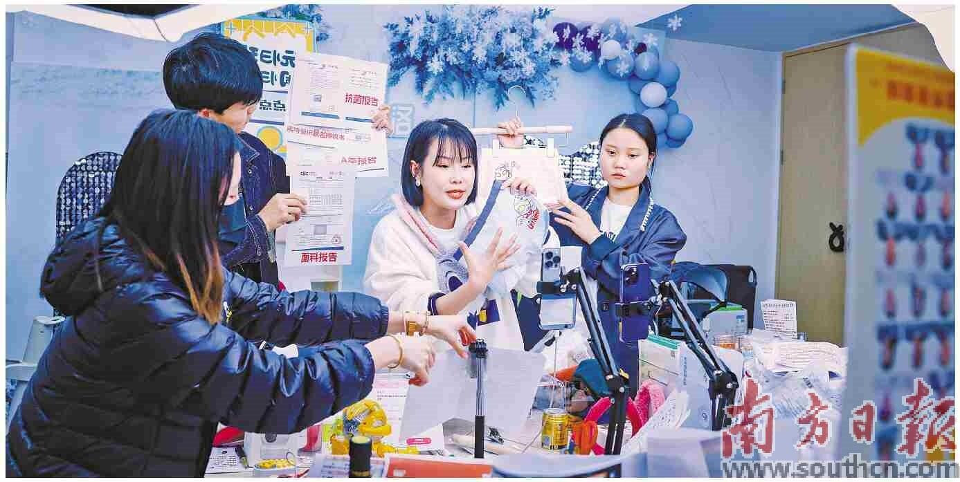“政策包”提出将广州打造成为“全球网络直播之都”。图为广州一直播基地。南方日报记者 张迪 摄