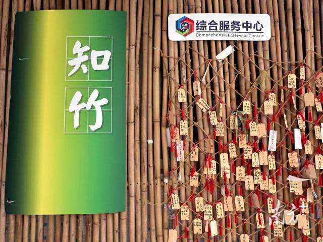 东莞理工学院竹子许愿墙。 东莞理工学院竹子许愿墙。