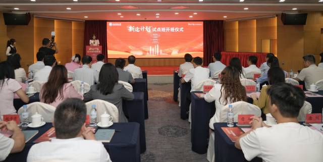 △今年4月27日,新就业群体“新途计划”学历技能提升试点班开班式在广州举行。 △今年4月27日,新就业群体“新途计划”学历技能提升试点班开班式在广州举行。