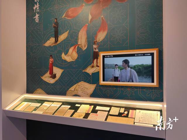 侨批文化展。 侨批文化展。