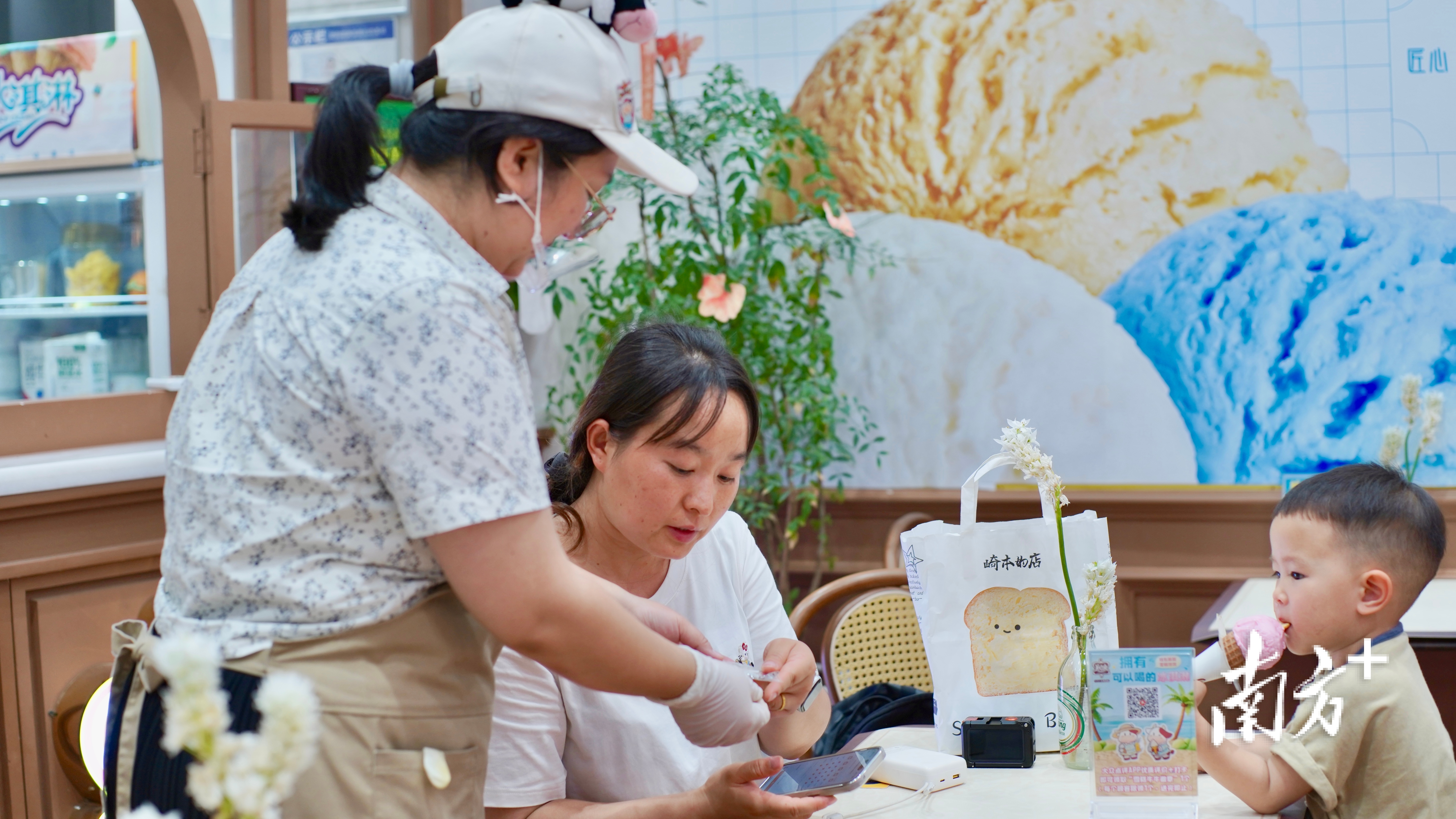 扎根中山70年的雪糕品牌美怡乐，在步行街开了全国首家美怡乐Gelato门店。