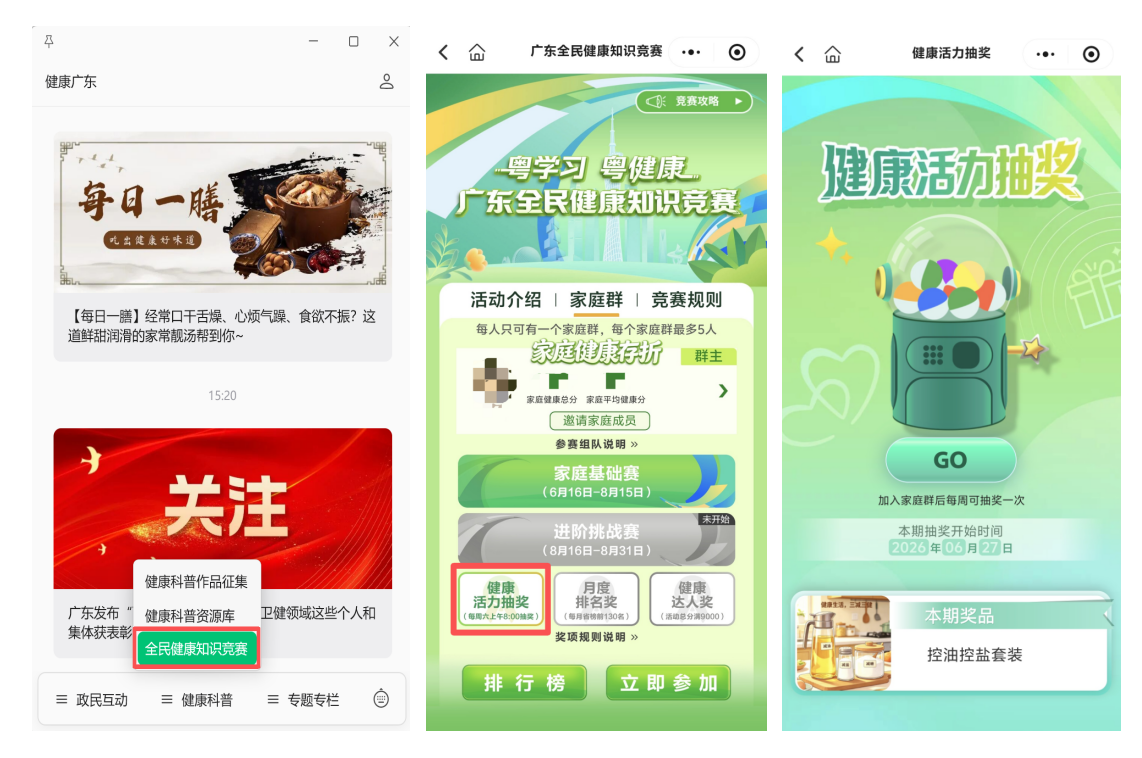 截图.png