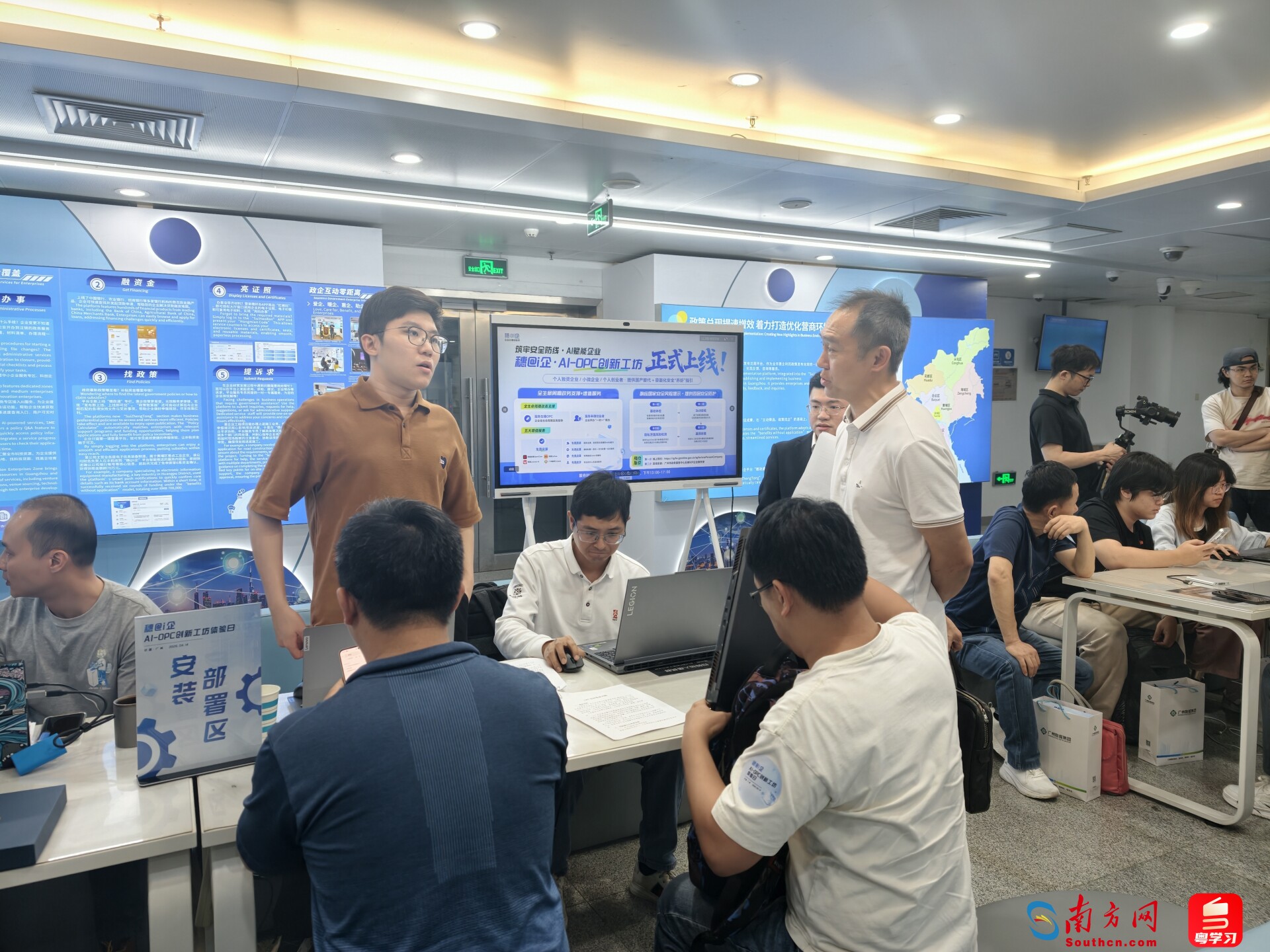 广州市政务服务和数据管理局开办AI-OPC创新工坊吸引众多创业者参加。
