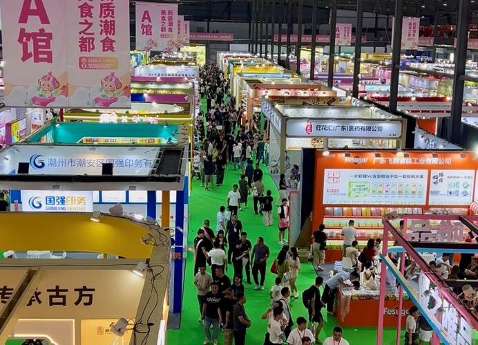 7月17日，以“美食之都 新质潮食”为主题的第四届广东（潮州）特色食品产业大会正式启幕。