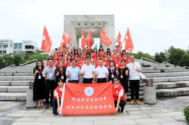 多个高校的实践队已赴乡村一线,实地编撰村史。 多个高校的实践队已赴乡村一线,实地编撰村史。