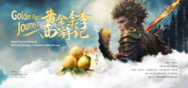 乐昌市打造农文旅短剧《黄金柰李西游记》，让年轻消费者循着剧情来果园打卡。（图源：乐昌市融媒体中心）