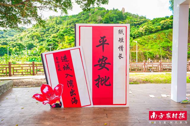 今年潮南雷岭荔枝文化旅游季借助电影《给阿嬷的情书》热度，设置侨批打卡点吸引游客。