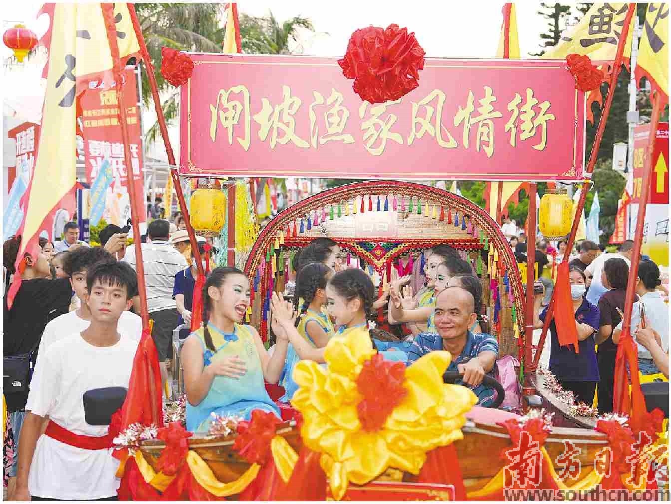 渔家婚嫁非遗巡游过程中,“以船代轿”的独特婚礼场面格外吸睛。南方日报记者 张令 王俊涛 摄