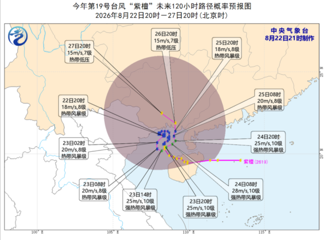 配图 通讯员 通讯员 供图
