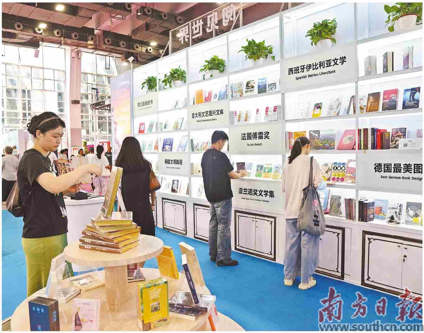 2026南国书香节全面推进国际化,推动中外文明互鉴走向更深层次。图为读者在欧洲图书展架前驻足浏览。南方日报记者 仇敏业 姚志豪 摄