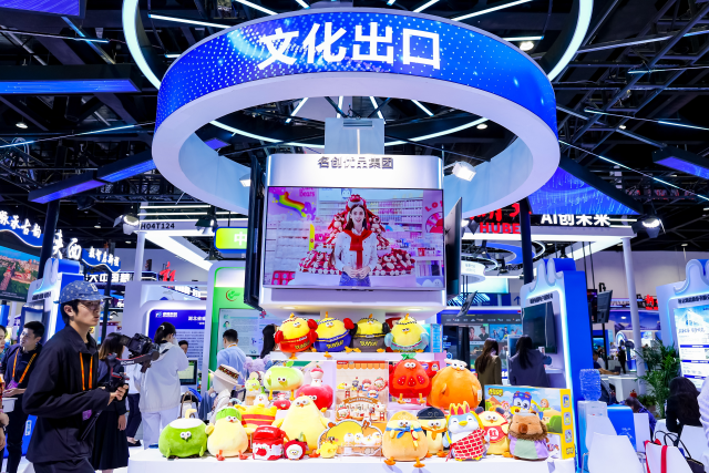 文化出口展区。受访者 供图 文化出口展区。受访者 供图