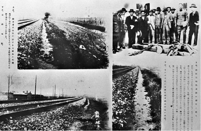1931年9月18日,日军蓄意制造柳条湖事件的现场,即九一八事变的开始(资料照片)。新华社发