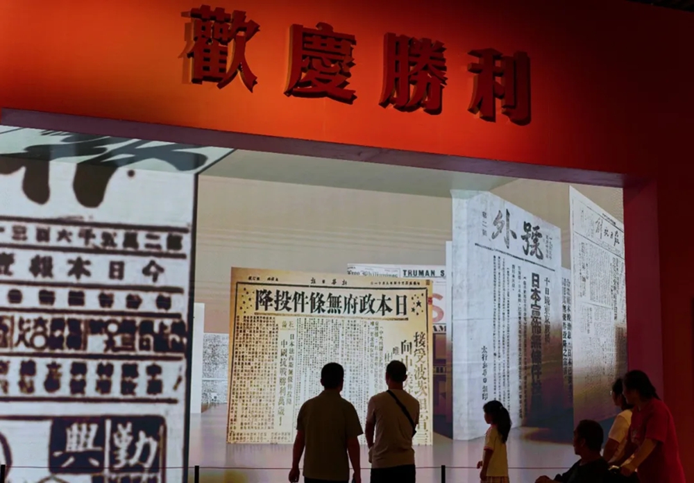 2026年8月15日,观众在中国人民抗日战争纪念馆参观。新华社记者 张笑宇 摄