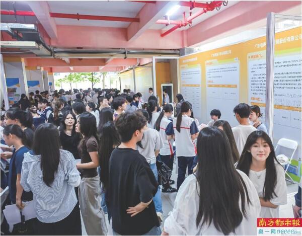 “百万英才汇南粤”2026年高技能人才专题招聘会现场。