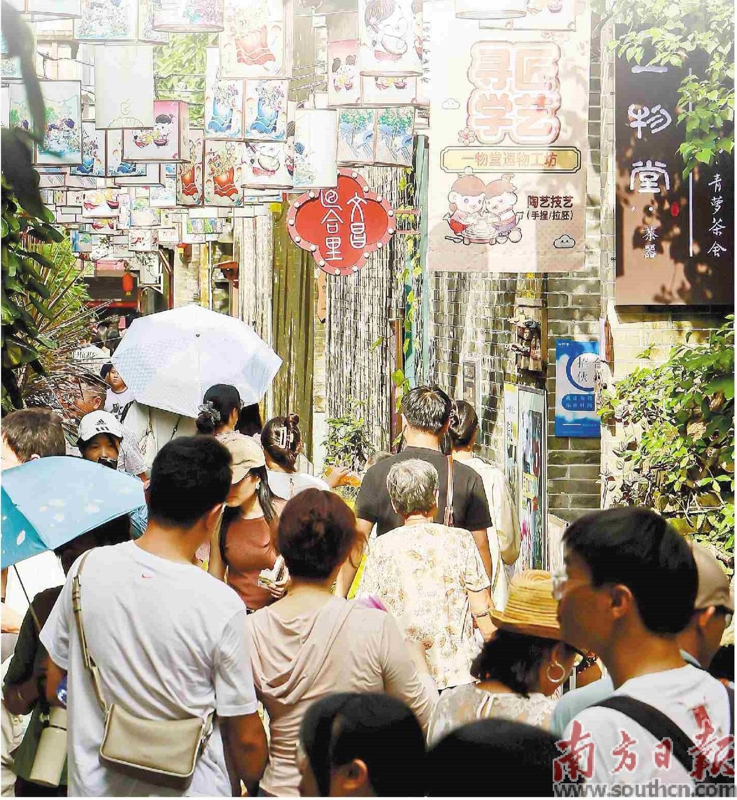     广州沙湾古镇游人熙攘。受访者供图