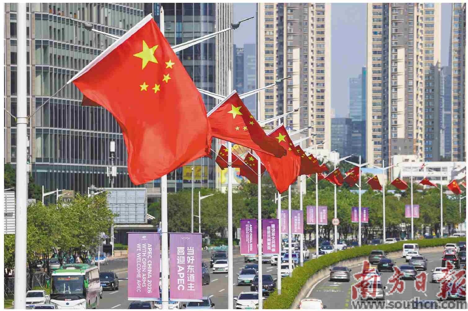APEC主题元素遍布深圳街头巷尾。