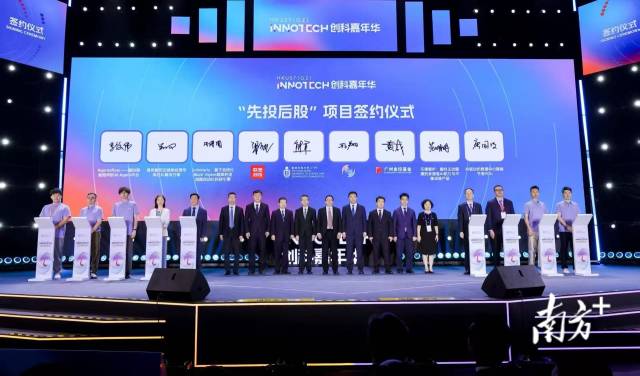 11个由港科大师生创办的硬科技创业项目获得“先投后股”支持。