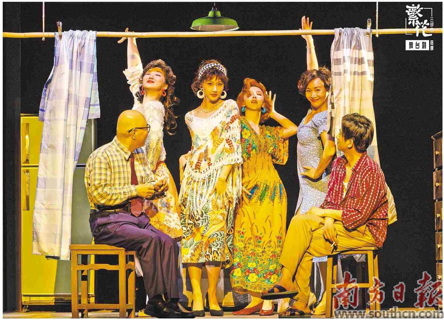 舞台剧《繁花》三部曲剧照。主办方供图
