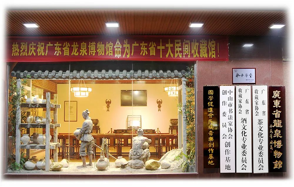 龙泉创意灯饰文化馆 地点:中山市古镇岐江公路18号龙泉博物馆 龙泉